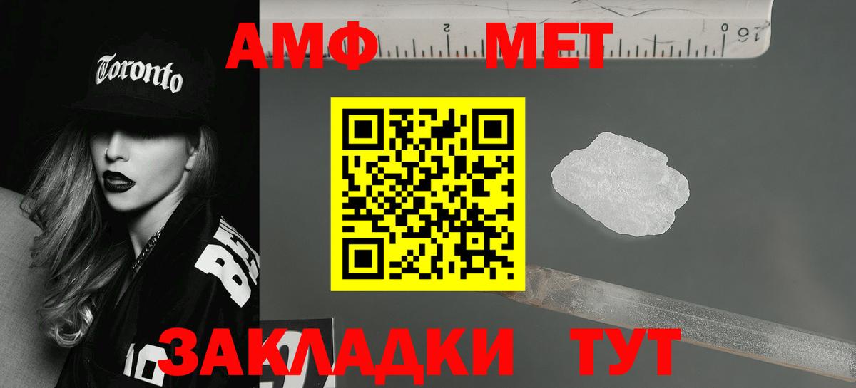 Чайковский  АМФ  Вход с VPN  АМФ Premium 