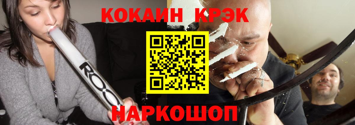 COCAIN 97% Чайковский