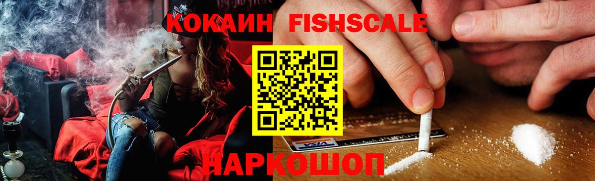 Чайковский  КОКАИН 98%  Вход с VPN  COCAIN Columbia 