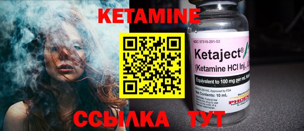 Кетамин ketamine  OMG ссылки  Вход с VPN  Чайковский  КЕТАМИН ketamine 