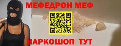 spice Усть-Джегута