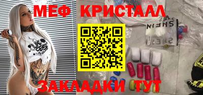 прущий лед Усть-Илимск