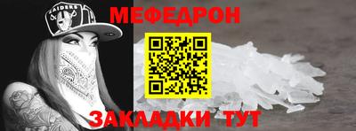 spice Усть-Джегута