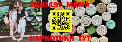 тгк Тулун