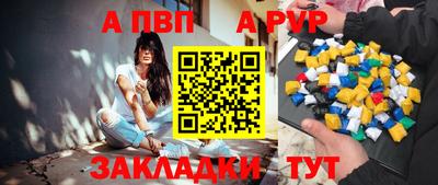 таблы Туймазы