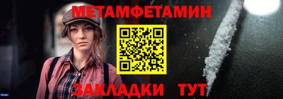 стаф Тула