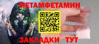 прущий лед Усть-Илимск
