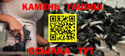 тгк Тулун