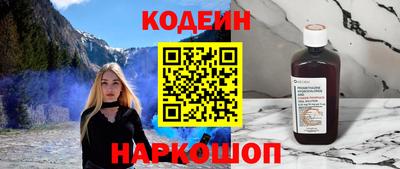 spice Усть-Джегута