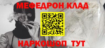 spice Усть-Джегута
