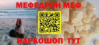 тгк Тулун