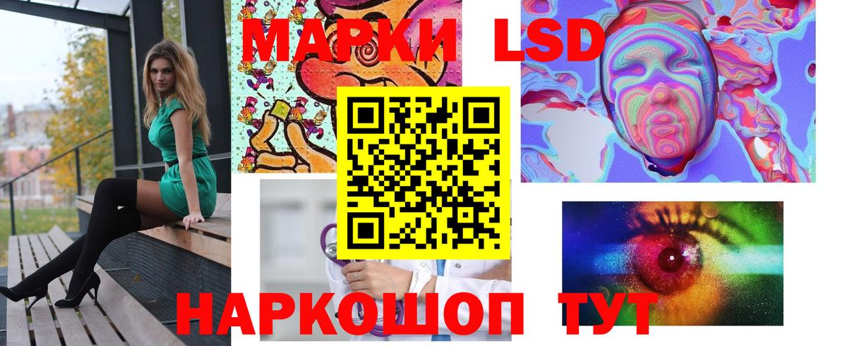 ЛСД экстази ecstasy Чайковский