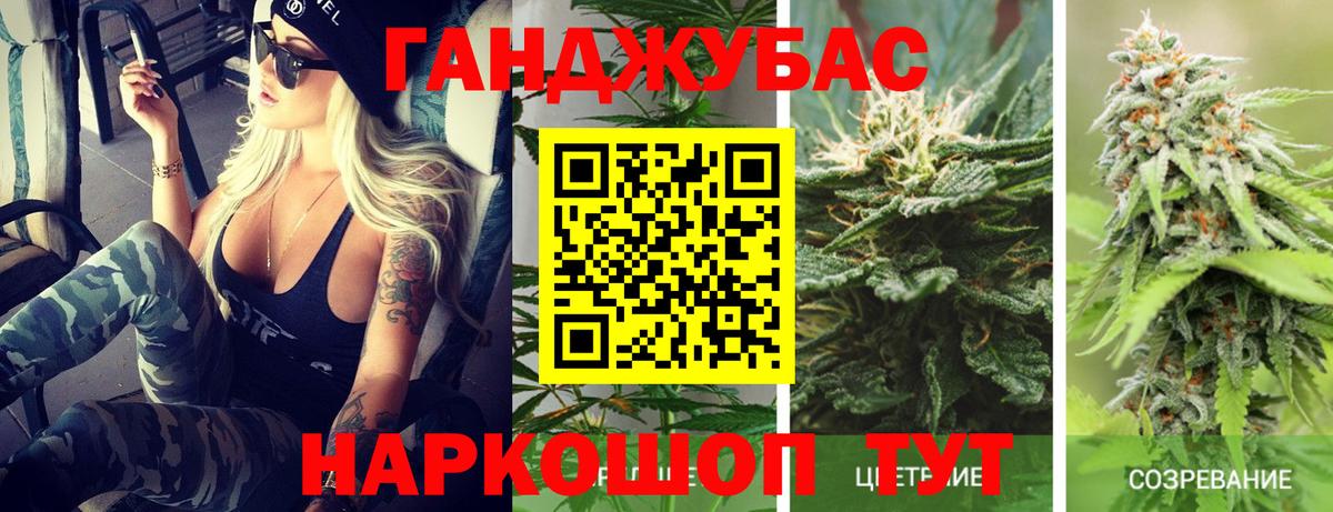 Канабис тримм  Вход с VPN  Бошки марихуана тримм  Чайковский 